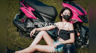 强推！推特21万粉极品美少女潮吹萝莉公主【兔崽爱喷水】订阅私拍②，可盐可甜各种制服人前户外露出道具紫薇喷喷喷 (8)