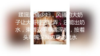 云盘高质露脸泄密，山东某大学文静眼镜女大生与男友校外同居日常性爱自拍，当初单纯女生被调教成反差母狗 (10)