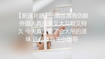 毛发旺盛大奶熟女