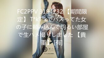 《魔手外购极品CP》女性服饰化妆品商场卫生间定点偸拍17位都市漂亮小姐姐方便 同步看逼看脸形态各异看点十足 (4)