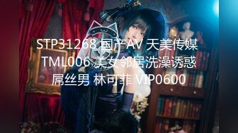 ★☆【91约妹达人】★☆ 未流出完整版，夜晚酒吧，带回喝醉的美女，推倒强迫性爱 (2)