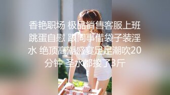 极品网红小姐姐 桥本香菜 妈妈的秘密