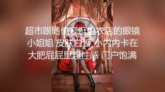 一线天无毛美穴嫩妹和男友3小时激情啪啪，开档黑色网袜舔屌插嘴，抬起双腿抽插猛操，浴室洗澡掰穴特写展示