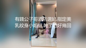 百度云泄密流出视图貌似上流社会的熟女阿姨自拍,这姿色居然能和洋帅哥啪啪