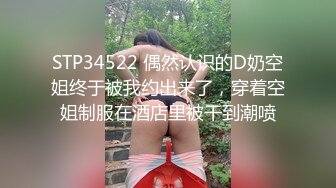 短裤外围妹，穿上网袜张开双腿特写，抹上润滑油深喉口交，翘起屁股后入抽插猛操