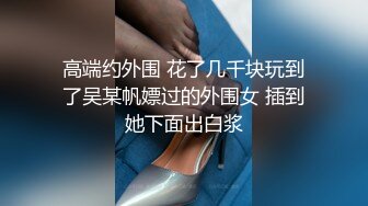 STP24181 两只萝莉小母狗  无毛白虎一线天  双马尾00后嫩妹和闺蜜一起秀  年龄不大骚的很  玻璃棒爆菊花&a