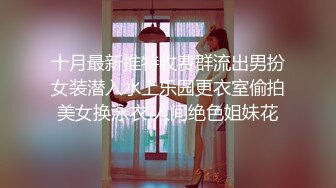 无毛肥逼妹子黑色网袜假屌自慰啪啪，抬起双腿猛操上位骑乘，没几下就射了内射美穴，搞完自己再手指扣逼