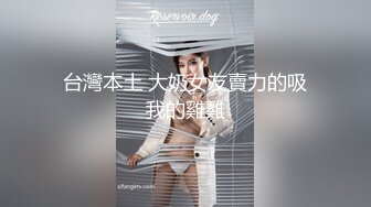 【新片速遞】   【超顶❤️神尻蜜臀】极品韩国劲爆酮体BJ女神《Baea》湿嫩翘臀蜜壶汁液横流 精油神尻节奏撸动 白虎嫩穴潮吹喷溅[9.13G/MP4/4:26:25]