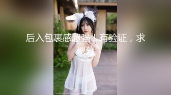 ✅性感旗袍人妻✅顶级气质尤物人妻少妇 性感旗袍完美身材 满足男人征服欲望 大鸡巴的倒入深插 直接顶到底 爽翻了