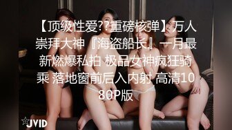 商场女厕偸拍超多年轻小姐姐小少妇方便，透明黑丝内裤一线天馒头逼没拿纸擦逼抖一抖