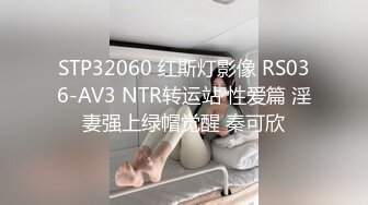  放假去表哥家玩浴室偷拍表嫂洗澡还挺会保养的洗完澡往身上摸润肤露