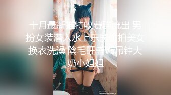 漂亮黑丝小少妇吃鸡啪啪 啊啊老公快点我不行了 上位骑乘表情享受 被纹身小哥哥无套输出