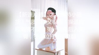 【新片速遞】 【极品女神❤️全网首发】秀人超豪乳靓特『王馨瑶』紫色透视连衣裙 极致仙女级女神 超极品套图112P 原版4K超清画质 