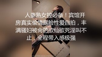 美女救夫心切❤️约谈律师上诉不料被内射中出 女神糖糖