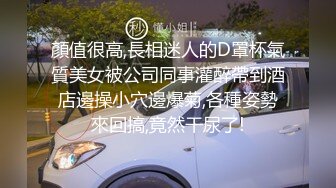 2023-1-3乐橙酒店偷拍 上班没啥活和骚妇女同事开房大战六九互舔各种体位啪啪