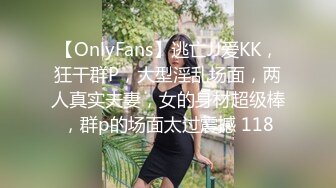 【超顶淫乱大神】二代CC 长腿御姐女大校花沦为肉便器 腰肢蜜臀全自动榨精 狂肏多汁蜜穴淫浆四溢 爆射玉足