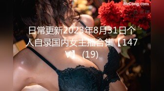 〖唯美百合拉拉⚡可爱女同〗同性才是真爱，厨房 餐厅被女主人支配玩弄的小狗，两个小可爱玩的很开心 (3)