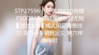  肉感十足坚挺大白美乳美女和炮友居家激情，撩起小背心揉捏奶子