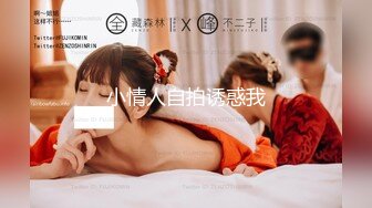 开网店的小美女，【宝宝鱼】，到仓库发完货，回到闺房就全裸，极品美乳，毛茸茸的阴毛下粉嫩的穴看了心动