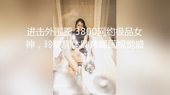 杏吧傳媒 聖誕特輯 鹿角女孩的性愛狂歡 暖暖