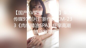 ★☆《魔手☛外购☀️极品CP》★☆美女如云商场女厕逼脸同框正面偸拍超多年轻小姐姐小少妇方便，牛仔短裤美少女的干净白虎逼简直太顶了