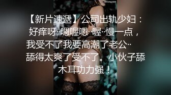 约操外围小姐姐，来的妹子很不错，抓起大屌吸吮口活一流，69姿势互舔各种姿势爆操