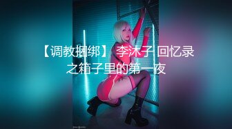 【套路直播】【露脸主播系列】：桃幼幼【48V】 (38)