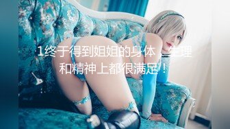 【极品重磅完美露脸】超美网红女神『小奶瓶』和肌肉男友激情啪啪私拍流出 被操得死去活来 深情舔鸡深喉 高清720P版