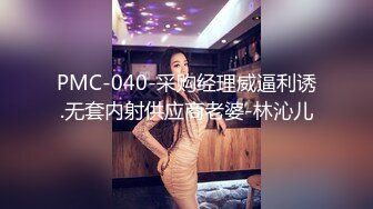 蜜桃傳媒PMX060白領OL淫逼裸訊PMX061女醫師的性理治療+糖心Vlog 白絲小狐狸插肛自慰 Yua