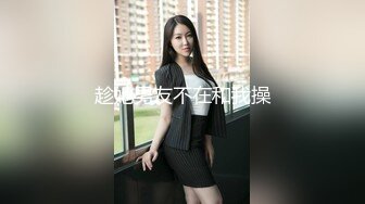 熟女大姐 女人不骚档次不高 你好骚 宝贝我来操你啦 大姐活不错 挑逗的小伙欲火焚身 上去就是猛啃猛怼