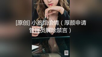 ⚫️啊~射我屁眼里，对话淫荡，反差露脸邻家乖乖女眼镜妹【小芸】高价定制最终版，居家各种淫荡自拍，没了纯只剩下欲 (14)