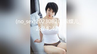 精东影业JDYP-014 找大奶妹子陪着去赌钱 赢钱又操B爽翻了-米娅