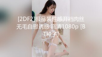 小少妇，妹子职业生涯首次遇到这么大的，设备升级清晰度完美展现插入细节