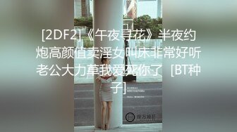 【本站推荐】国产剧情AV台湾女神Princessdolly在家自慰遇到维修员上门被维修工给上了