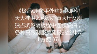 极品19【独家！超高颜值美女依娜~六场大秀尺度突破】 (2)