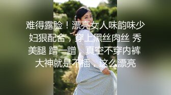 【新速片遞】 商场女厕偷窥长发少妇刮过毛的肥鲍鱼❤️开始长出新的毛茬