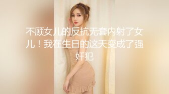 短发高颜值甜美妹子道具自慰诱惑，换上情趣装白丝跳蛋塞逼假屌抽插，掰穴特写出白浆非常诱人