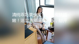 大屁股白皙美乳骚女道具双管齐下，假屌骑乘套弄掰穴出白浆，边插边用按摩器震动阴蒂，粉穴特写看着非常诱人