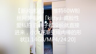 【周导演员海选】好妹子不少极品水蜜桃大胸满分新人，露脸，抠逼操穴