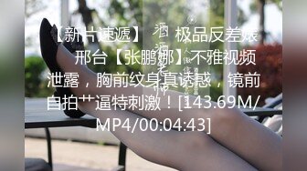  保养相当好的熟女 技师，看不出来都40多了吧，干完一发还不肯停，还要再舔