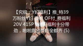 0571千岛湖 和朋友3P+SM小母狗（二女上位）