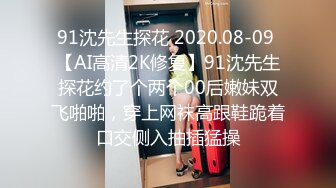   熟女阿姨偷情老外 又舔又亲 被无套输出 完事还送阿姨一条裙子 非常开心