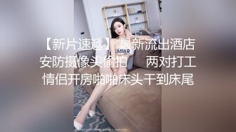 【Stripchat】高颜值微胖巨乳风骚女主播「sulys」撅起大肥腚吞吐大号假阳具潮吹狂喷【自压水印】