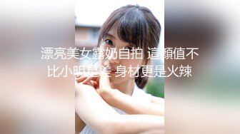 潮吹女王【Peeggy-fun】身材劲爆白虎尤物~强力喷射尿量巨大~！土豪最爱，天生尤物！ (6)