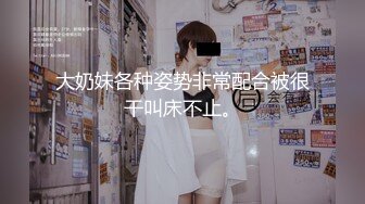 熟女爱