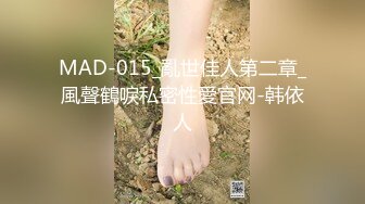 国产麻豆AV MDX MDX0133 近亲乱伦职业脱衣裸聊 沈娜娜