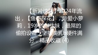 骚女友女上观音坐莲