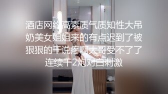 【新片速遞】  ❤️❤️5女两男多人淫乱，扒掉裤子一顿操，女女互舔奶子，场面很是淫荡，骑乘位抽插，埋头轮流吃屌[1.97G/MP4/02:15:45]