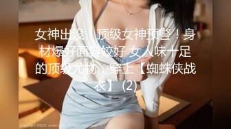  2024-06-04 星空传媒XKG-202屌丝处男逆袭翻身把美女操