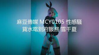 MDX-0124_海莉的反霸凌行動_協助破處的性愛教程官网-沈娜娜